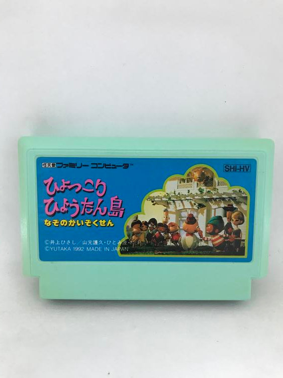 44 JAPENESE GAMES BUNDLE (usagé)