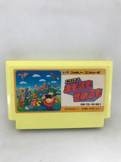 44 JAPENESE GAMES BUNDLE (usagé)