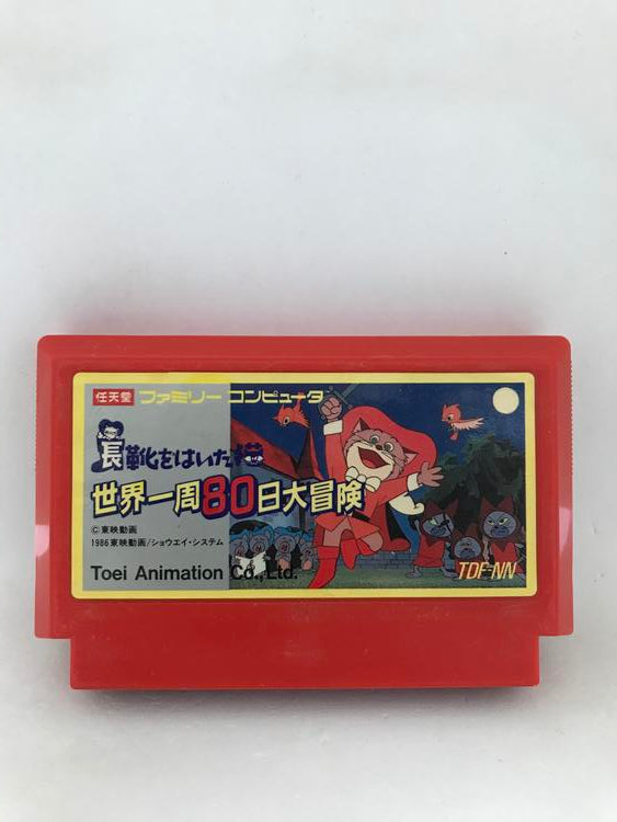 44 JAPENESE GAMES BUNDLE (usagé)