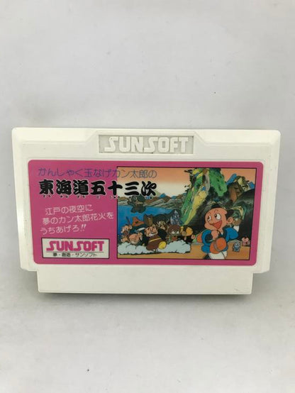 44 JAPENESE GAMES BUNDLE (usagé)