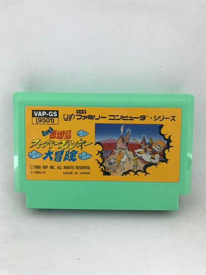 44 JAPENESE GAMES BUNDLE (usagé)