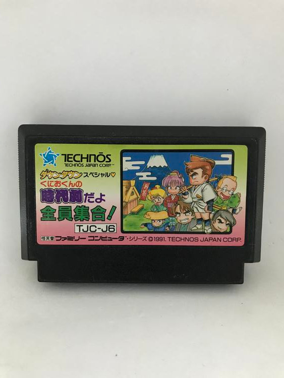 44 JAPENESE GAMES BUNDLE (usagé)