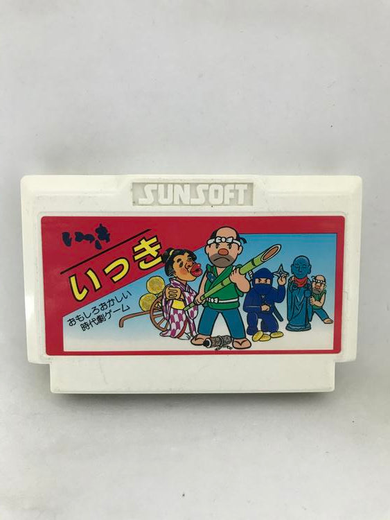 44 JAPENESE GAMES BUNDLE (usagé)