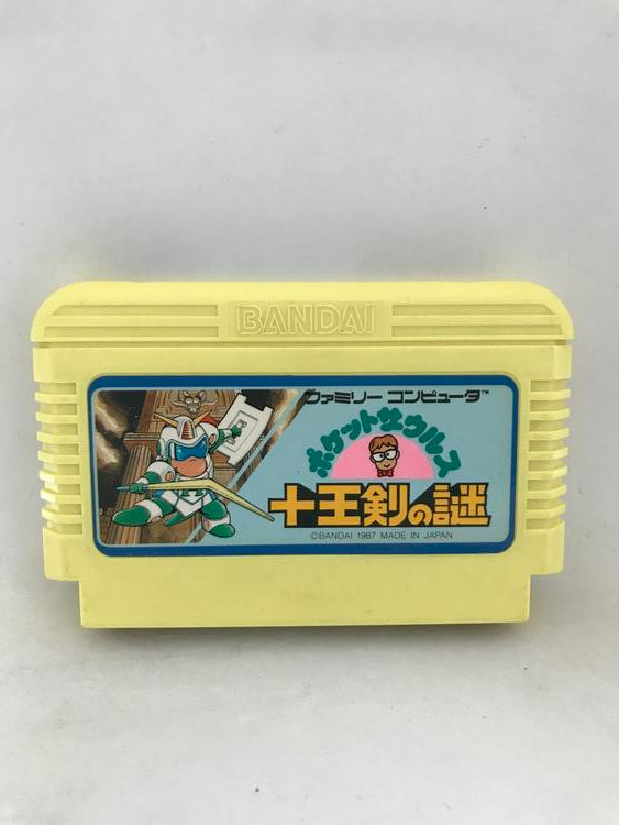 44 JAPENESE GAMES BUNDLE (usagé)