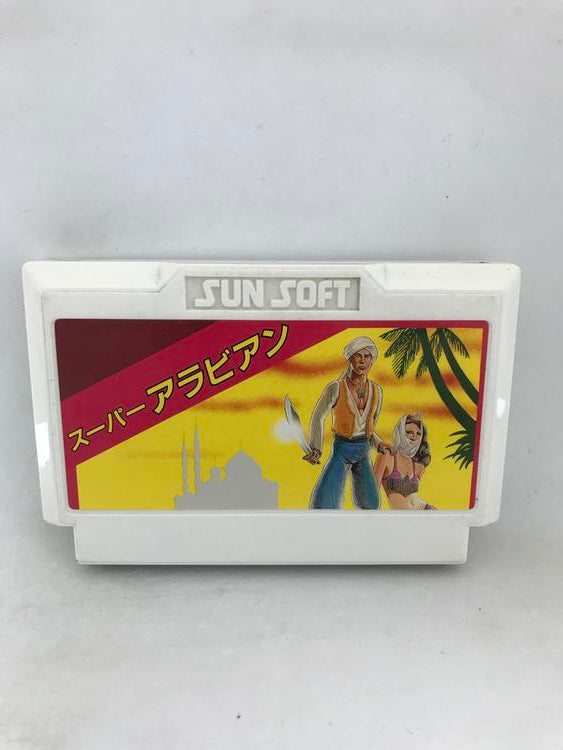 44 JAPENESE GAMES BUNDLE (usagé)