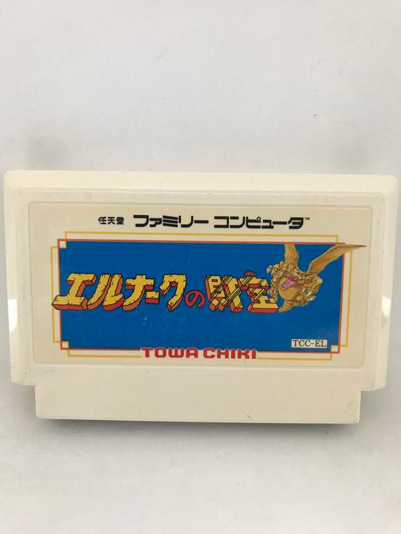 44 JAPENESE GAMES BUNDLE (usagé)