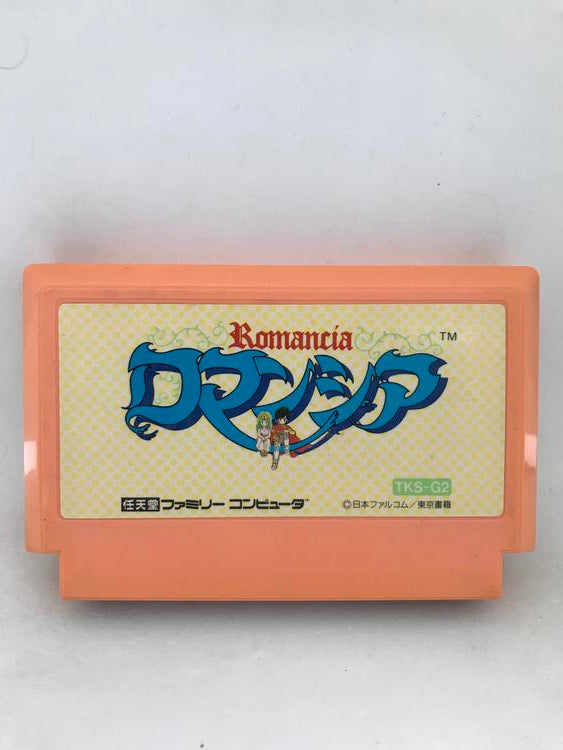 44 JAPENESE GAMES BUNDLE (usagé)