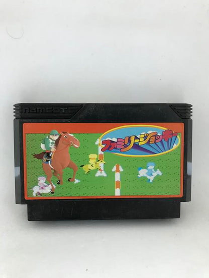 44 JAPENESE GAMES BUNDLE (usagé)