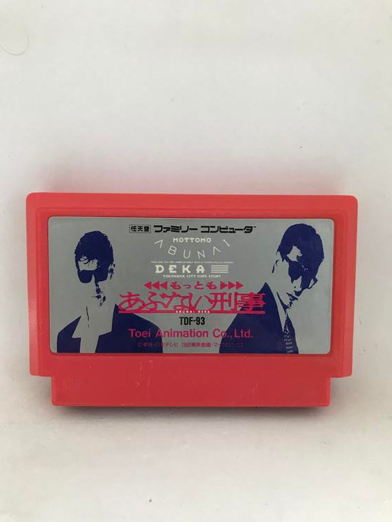 44 JAPENESE GAMES BUNDLE (usagé)