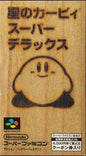 HOSHI NO KIRBY SUPER DELUXE JAP EDITION (WITH CUSTOM CASE) (usagé)