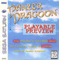 SEGA SATURN PANZER DRAGOON PLAYABLE PREVIEW (CARDBOARD SLEEVE)