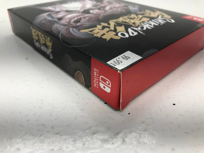 SHIKHONDO LIMITED EDITION (EASTASIASOFT)