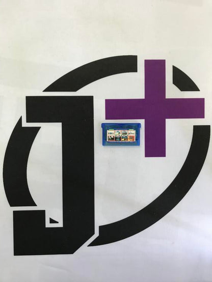 23 IN 1 GBA COLLECTION (HOMEBREW) (usagé)