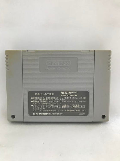 SUPER METROID JAP EDITION (usagé)