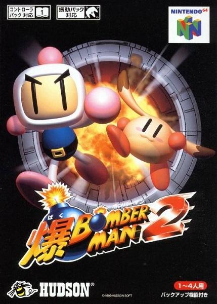 BOMBERMAN 2 JAP EDITION (usagé)