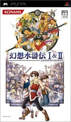 GENSO SUIKODEN I & II JAP EDITION (COMPLETE IN BOX)