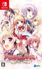 DAITOSHOKAN NO HITSUJIKAI A GOOD LIBRARIAN LIKE A GOOD SHEPHERD LIBRARY PARTY JAP EDITION (usagé)