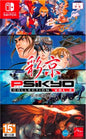 PSIKYO COLLECTION VOL. 2 ASIA EDITION
