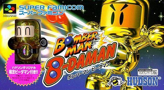 BOMBERMAN B-DAMAN JAP EDITION