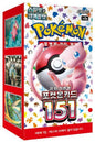 SCARLET & VIOLET 151 KOREAN (BOOSTER PACK) (POKEMON) (usagé)
