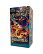 RULER OF THE BLACK FLAME KOREAN (BOOSTER PACK) (POKEMON) (usagé)