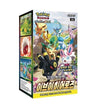 EVOLVING SKIES KOREAN (BOOSTER BOX) (POKEMON)