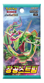 EVOLVING SKIES BLUE SKIES KOREAN (BOOSTER PACK) (POKEMON) (usagé)