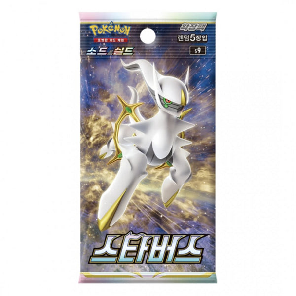 BRILLIANT STARS KOREAN (BOOSTER PACK) (POKEMON) 