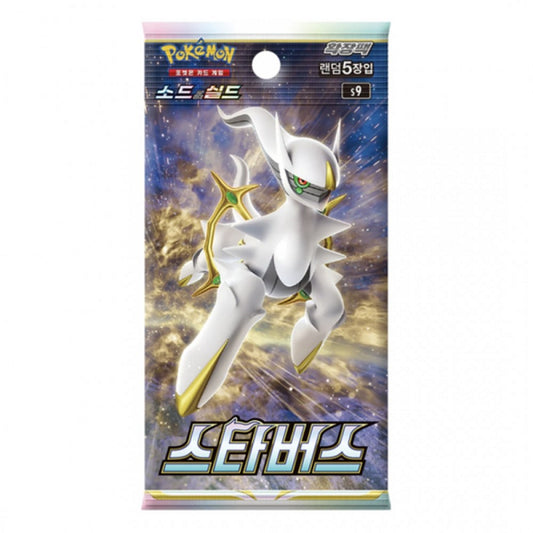 BRILLIANT STARS KOREAN (BOOSTER PACK) (POKEMON) 