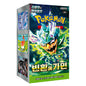 MASK OF CHANGE KOREAN (BOOSTER PACK) (POKEMON) (usagé)