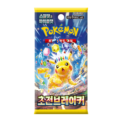 SURGING SPARKS KOREAN (BOOSTER BOX) (POKEMON) (usagé)