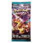OBSIDIAN FLAMES KOREAN (BOOSTER BOX) (POKEMON) (usagé)