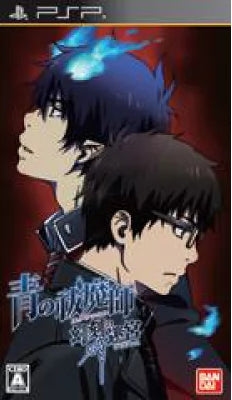 BLUE EXORCIST THE CHRONOCYCLIC LABYRINTH JAP EDITION (COMPLETE IN BOX) (usagé)