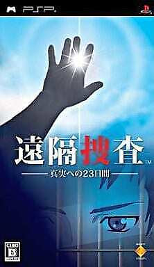 REMOTE INVESTIGATION 23 DAYS TO THE TRUTH JAP EDITION (COMPLETE IN BOX)