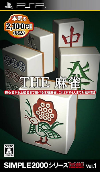 THE MAHJONG SIMPLE 2000 JAP EDITION (WITH MANUAL)