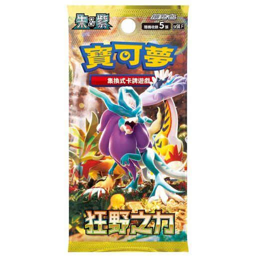 WILD FORCE KOREAN (BOOSTER PACK) (POKEMON) (usagé)