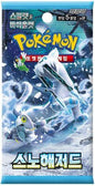 SCARLET & VIOLET SNOW HAZARD KOREAN (BOOSTER PACK) (POKEMON) (usagé)