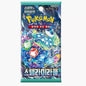 STELLAR MIRACLE KOREAN (BOOSTER PACK) (POKEMON)