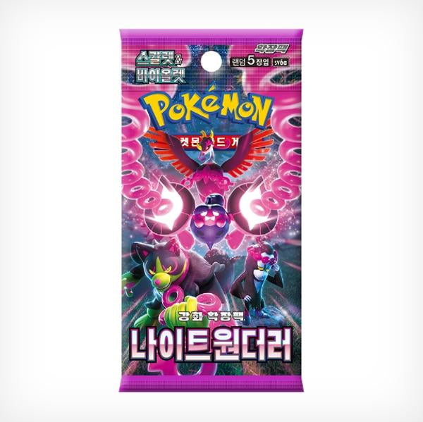 NIGHT WANDERER KOREAN (BOOSTER PACK) (POKEMON) (usagé)
