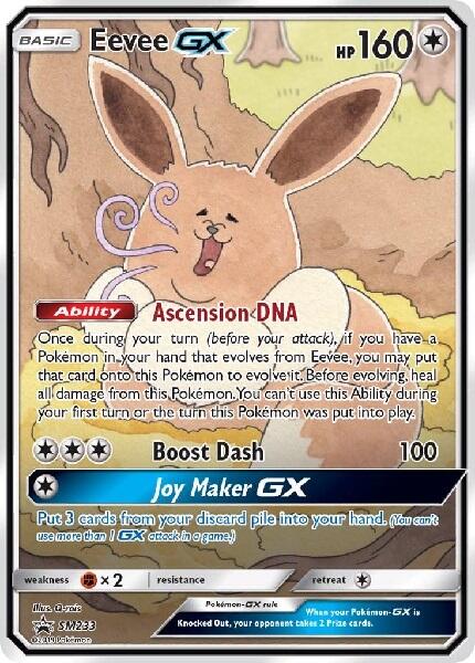 EEVEE GX SM233 (POKEMON PROMO BLACK STAR)