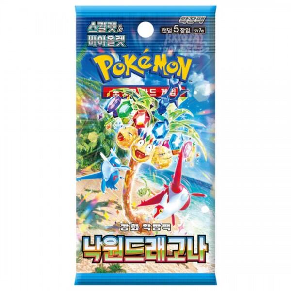 PARADISE DRAGONA KOREAN (BOOSTER PACK) (POKEMON) (usagé)