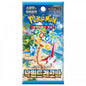 PARADISE DRAGONA KOREAN (BOOSTER PACK) (POKEMON) (usagé)