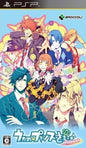 UTA NO PRINCE-SAMA: REPEAT JAP EDITION (COMPLETE IN BOX) (usagé)
