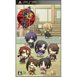 HAKUOKI YUUGI ROKU JAP EDITION (COMPLETE IN BOX) (usagé)