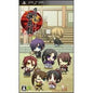 HAKUOKI YUUGI ROKU JAP EDITION (COMPLETE IN BOX) (usagé)
