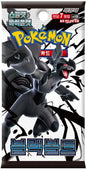 BLACK BOLT KOREAN (BOOSTER PACK) (POKEMON)