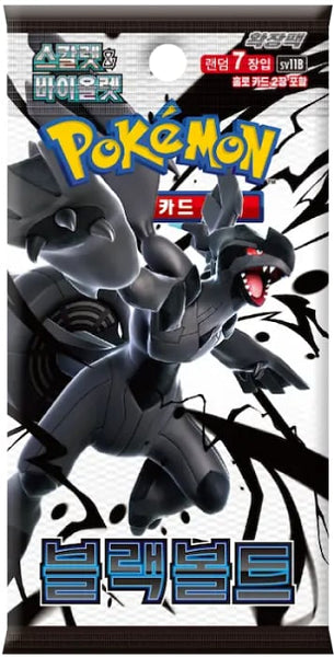 BLACK BOLT KOREAN (BOOSTER PACK) (POKEMON) (usagé)