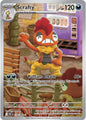SCRAFTY 139/086 (POKEMON WHITE FLARE)