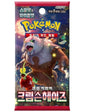 CRIMSON HAZE KOREAN (BOOSTER PACK) (POKEMON)