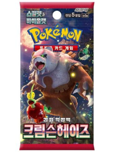 CRIMSON HAZE KOREAN (BOOSTER PACK) (POKEMON) (usagé)